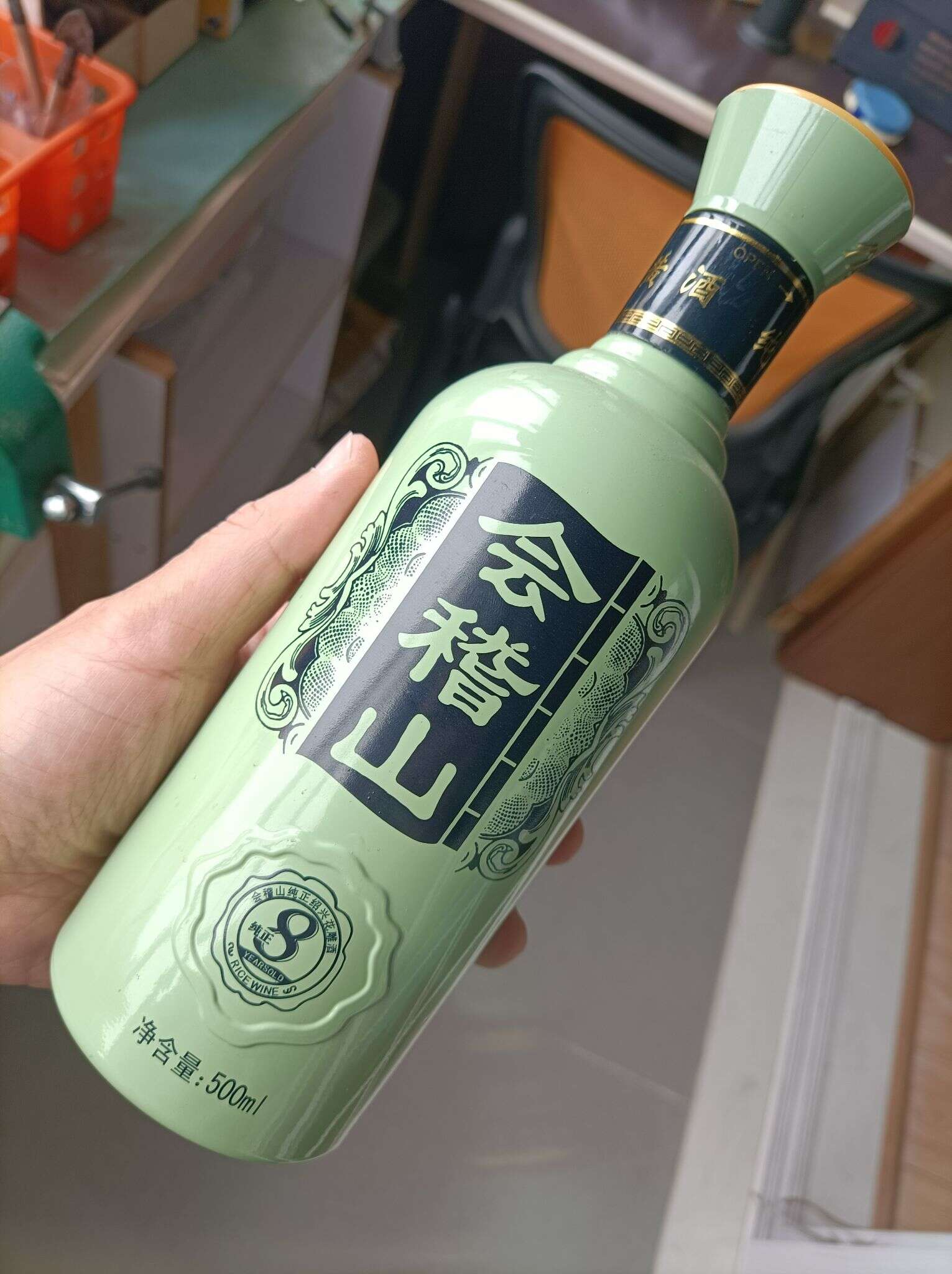 会稽山 8年花雕 20220507 142239